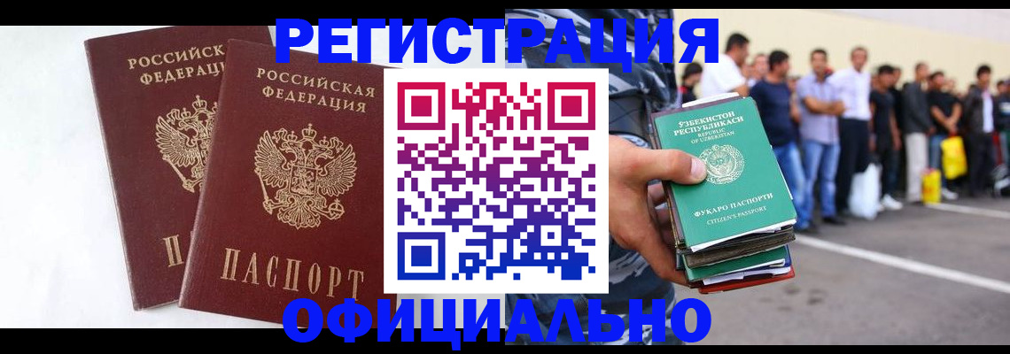 регистрация для школы в Ворсме